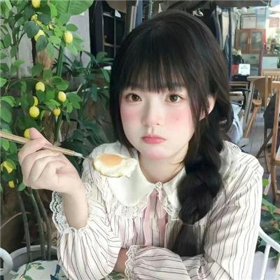 哀神